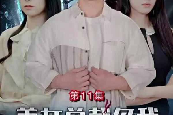 命运的多重面纱：你有几条命？