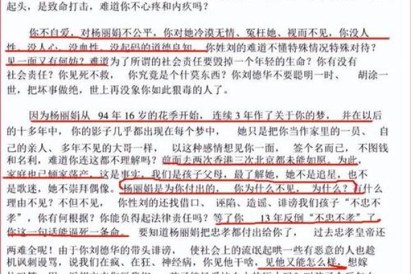 吃不饱饿不死的命，究竟是什么样的命？