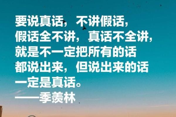 1963年出生的男孩，命运如何？探寻生活中的智慧与选择
