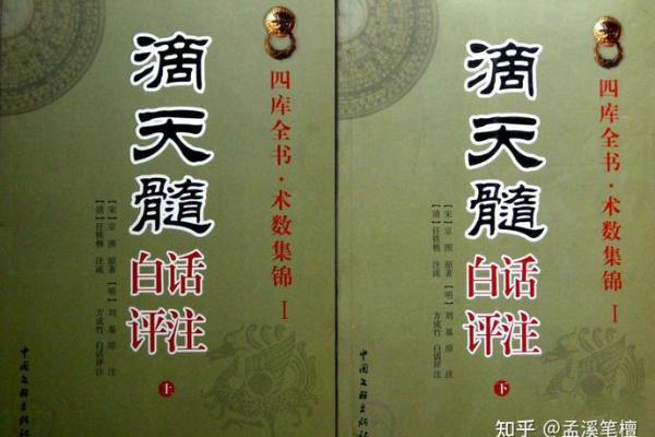 探寻命理奥秘：了解你的生克关系，启迪智慧与人生#