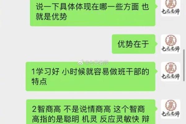 根据命格选择适合自己的发展道路，掌握人生方向！