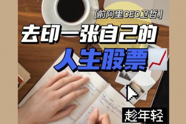 19950615出生的命运解析与人生规划