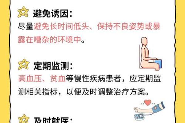 什么命格的人不能吃狗肉？揭秘背后的原因与影响