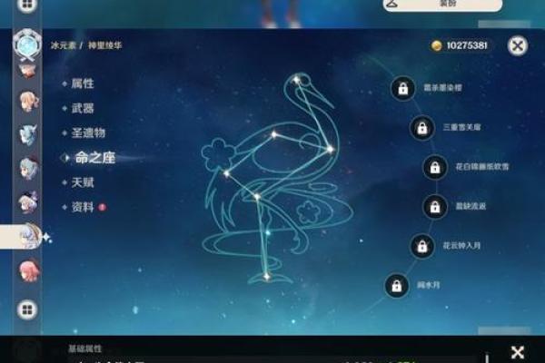 原神角色命座揭秘：一命二命的奥秘与实用指南