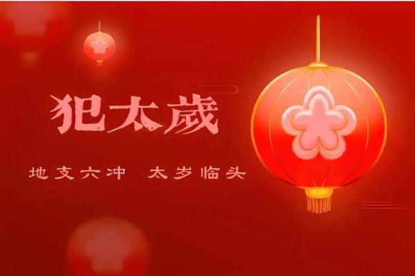 2019年虎年出生的孩子，命运与性格的奥秘探讨