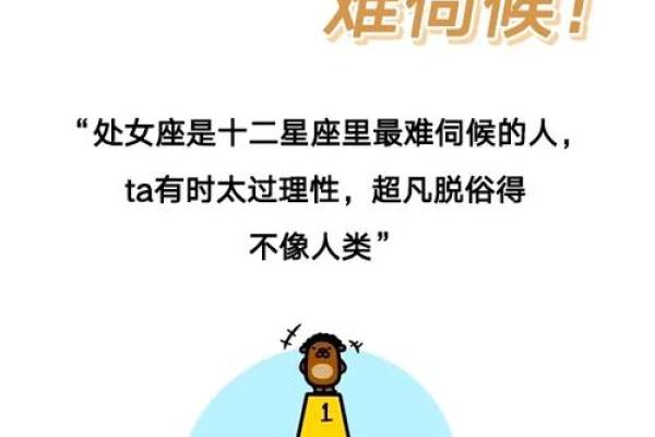 20210217：深入解析这一天的命理意义与影响