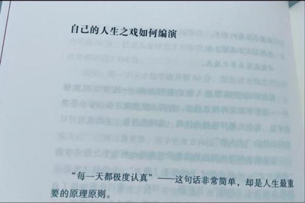 一九八四：命年背后的深刻启示与人生思考