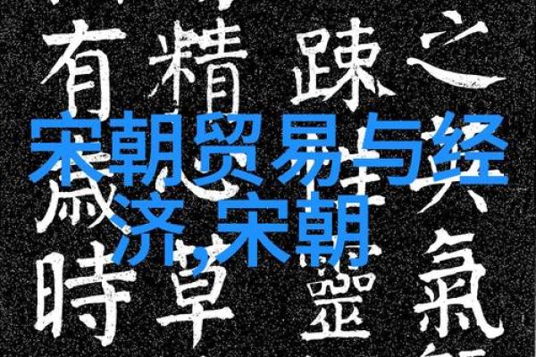 1653年：历史的转折与文化的碰撞