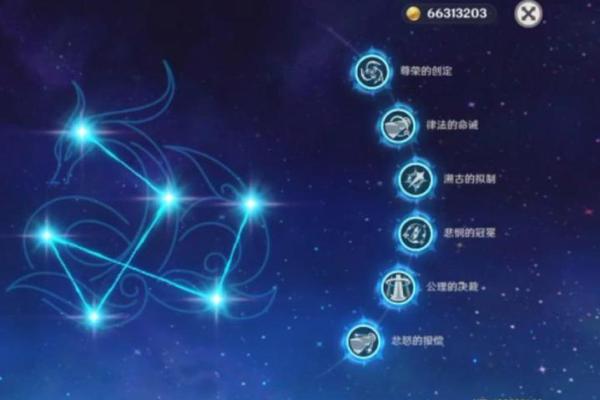探秘游戏中的0命与满命：你知道它们分别代表什么吗？