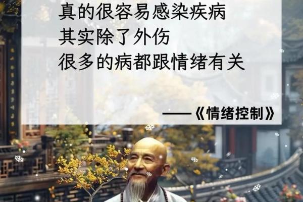 火命解析：解密你的命理与人生潜能