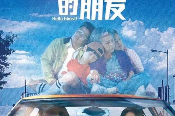 1968年属猪人的命运解析：财富、爱情与健康的奇妙旅程
