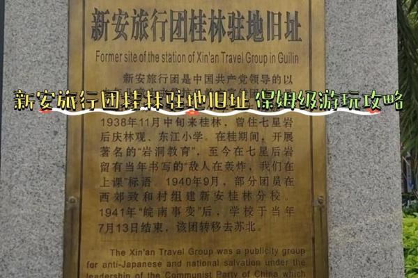 重温1986年8月的历史瞬间：那场激荡人心的命运交响曲
