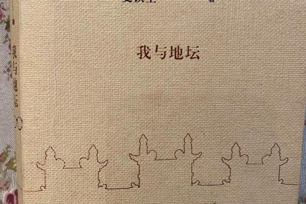 追寻心灵的命运：1992年那些改变生活的瞬间