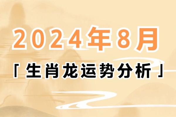 2019年命运大揭示：解析你的生肖和五行运势