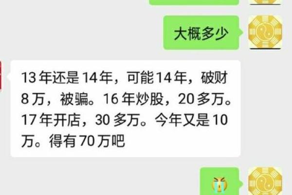 揭秘：什么命理的女人最适合创业？