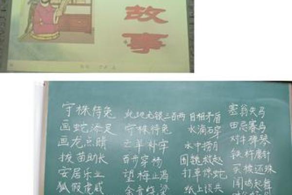 以德服人，和谐共处：成语的智慧与人生哲学