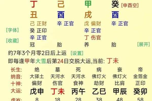 木命女性寻找配偶的秘诀：命理中的最佳结合