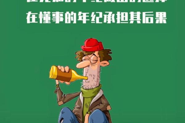 土命人最适合找这些命当干爹，智慧与稳重共存的选择！