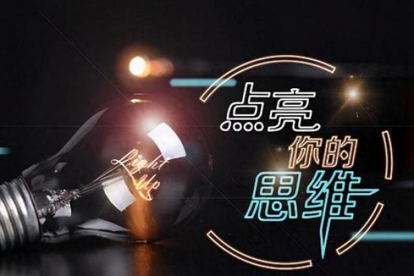 探秘1988年2月28日出生者的独特命运与人生轨迹