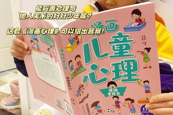 2020年出生宝宝命理解析：揭示他们的未来与潜力！