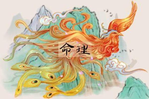 探索2027龙年命格：开启你的命运之旅！