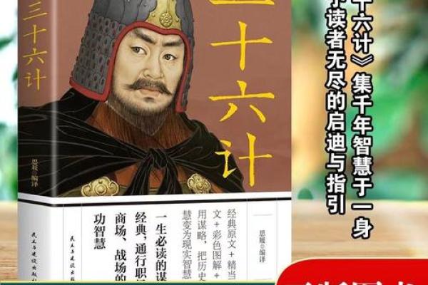 命运与时间的交织：探寻古代智者的智慧与启示