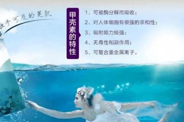 大海水命：与海洋元素相辅相成的命理解析