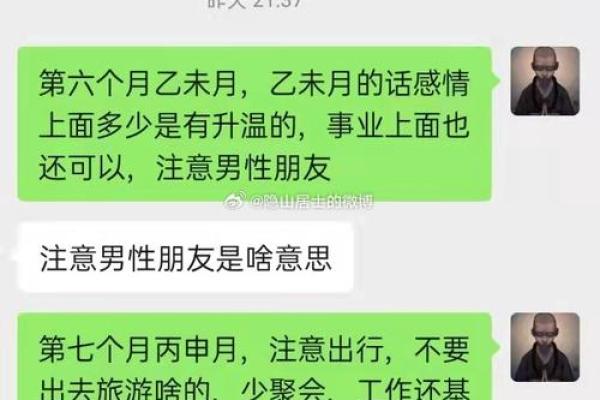 命格解析：哪些人适合从事外贸行业？