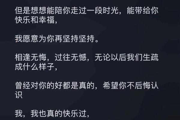 深情的旋律：从《半条命》中感受人生的无奈与坚持