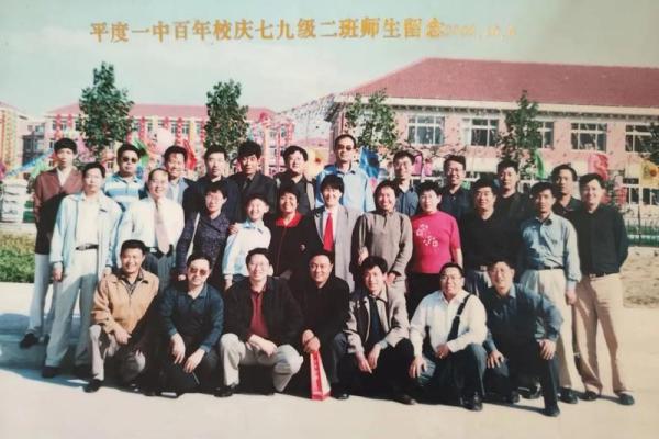 探索阴历10月16日出生者的命运与性格特点