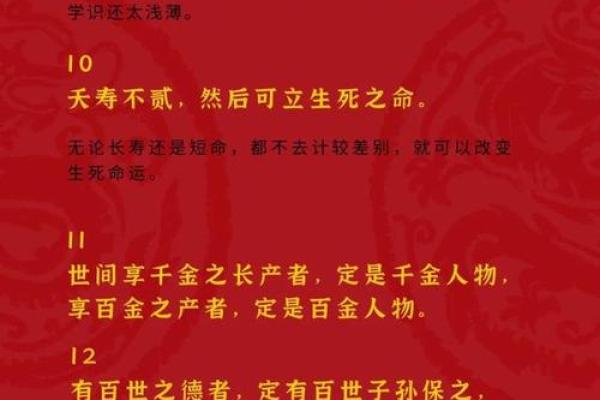 1987年11月出生的命运与人生哲学探析