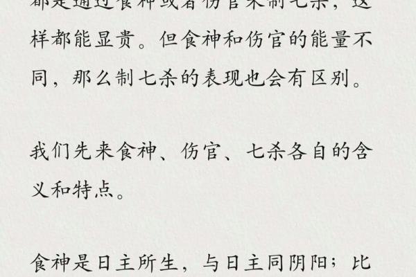解密阳历1124——探索命理背后的玄机与智慧