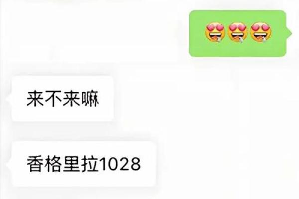 1986年出生的牛：命运与性格的奇妙交织