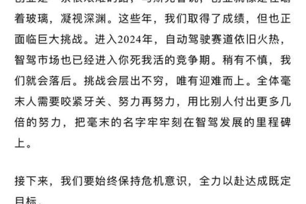 探索阴历10月16日出生者的命运与性格特点