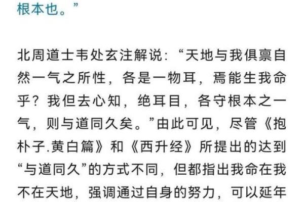 1987年11月出生的命运与人生哲学探析