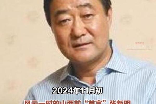 1986年出生的牛：命运与性格的奇妙交织