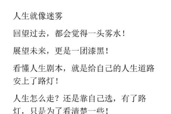 奇门命盘：揭开命理奥秘的迷雾，洞察人生的秘密