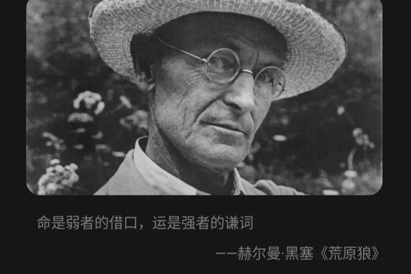 命也是缘，缘也是命——《命运的交响曲》解析与感悟