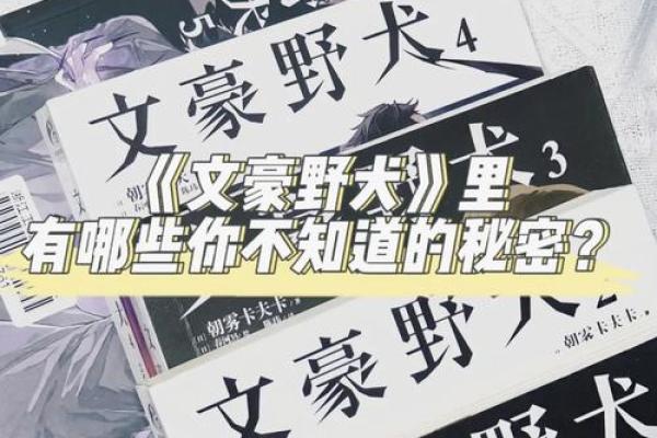 狐狸有九条命，你知道它们的秘密吗？