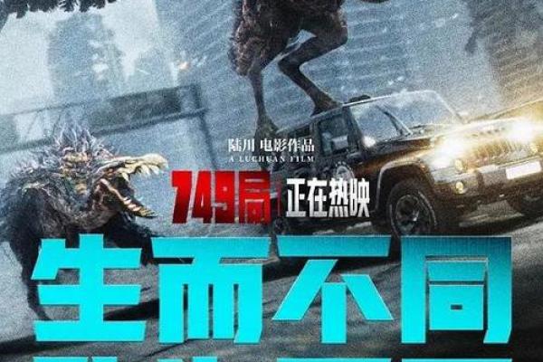 探寻三只小崽的命运：生命背后的奇妙故事