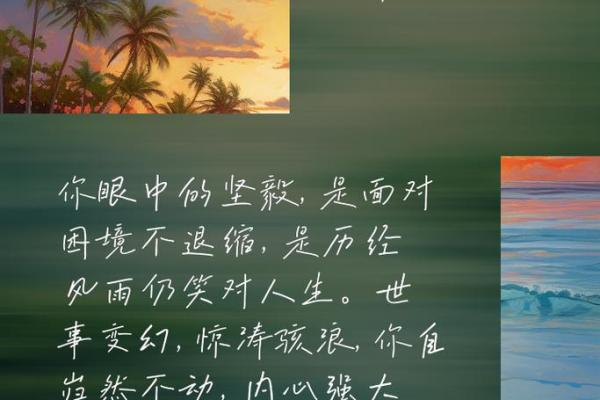 命运从天而降，如何掌控人生的方向与选择