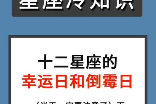 解读19980505命理：携手未来的幸运之道