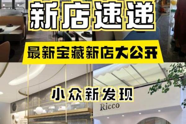 命运掌握在自己手中，还是注定要走的路？一探究竟！