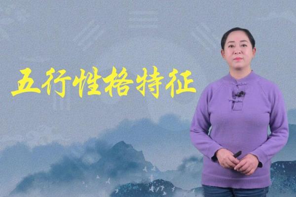 探究假命格男性的独特魅力与性格特征