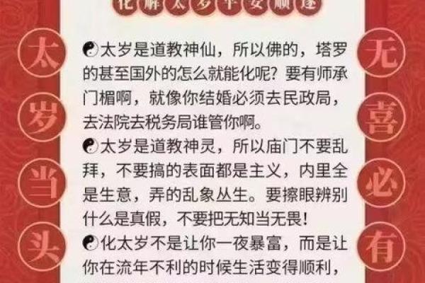 2012本命年是什么命？探秘你的生肖运势与人生走向！