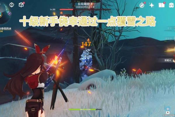 原神角色命之奥秘：一命、二命、三命解析与提升之路