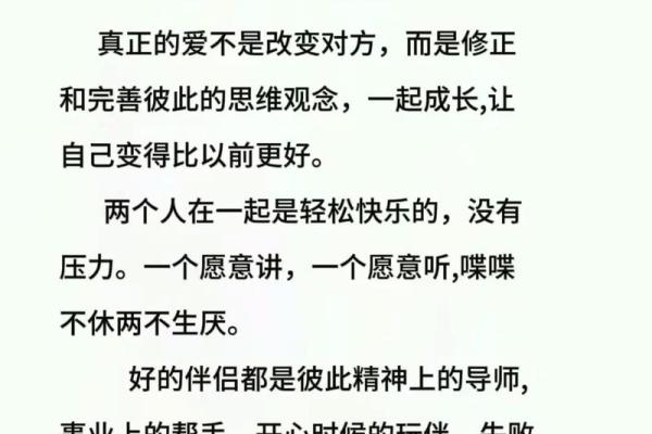 1974年出生的女性命运与人生智慧探讨