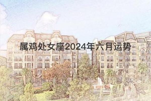 2020年属命缺失解析：如何优化运势提升生活质量