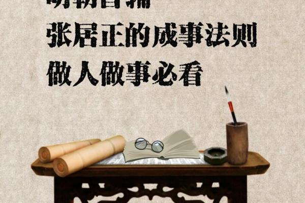 1974年出生的女性命运与人生智慧探讨