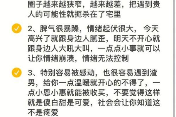 2020年属命缺失解析：如何优化运势提升生活质量